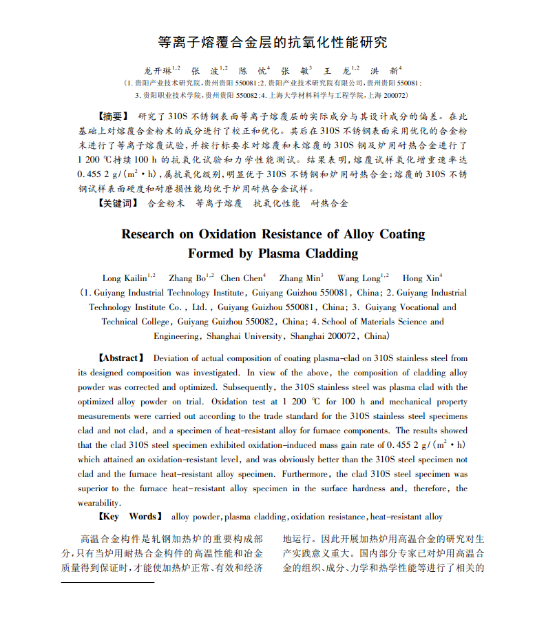 圖片關鍵詞