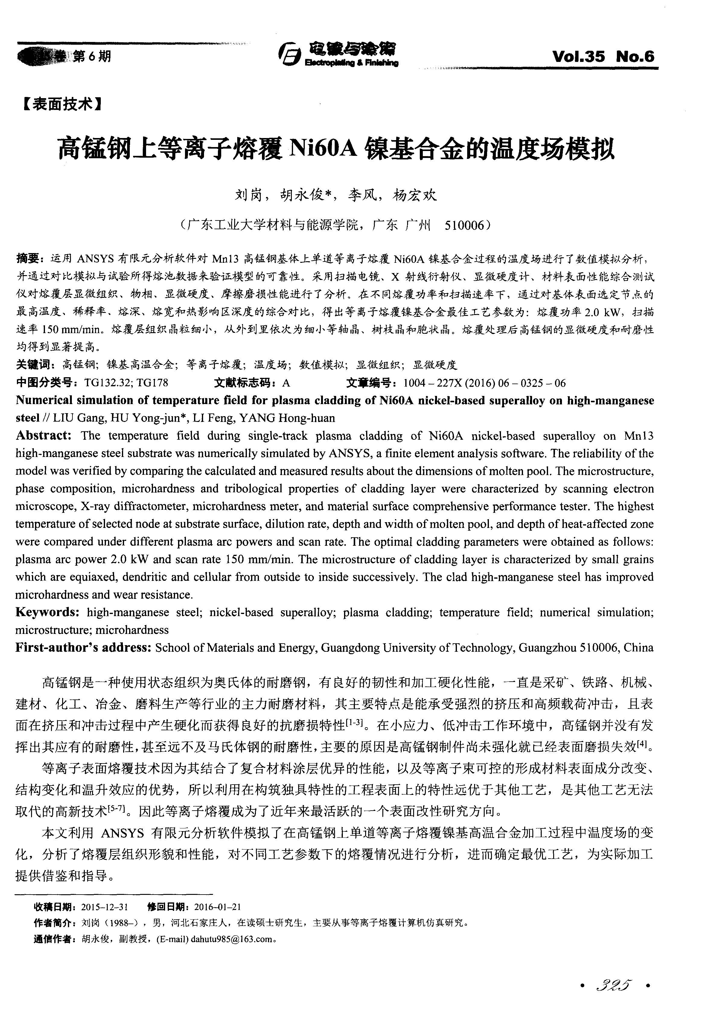 圖片關(guān)鍵詞
