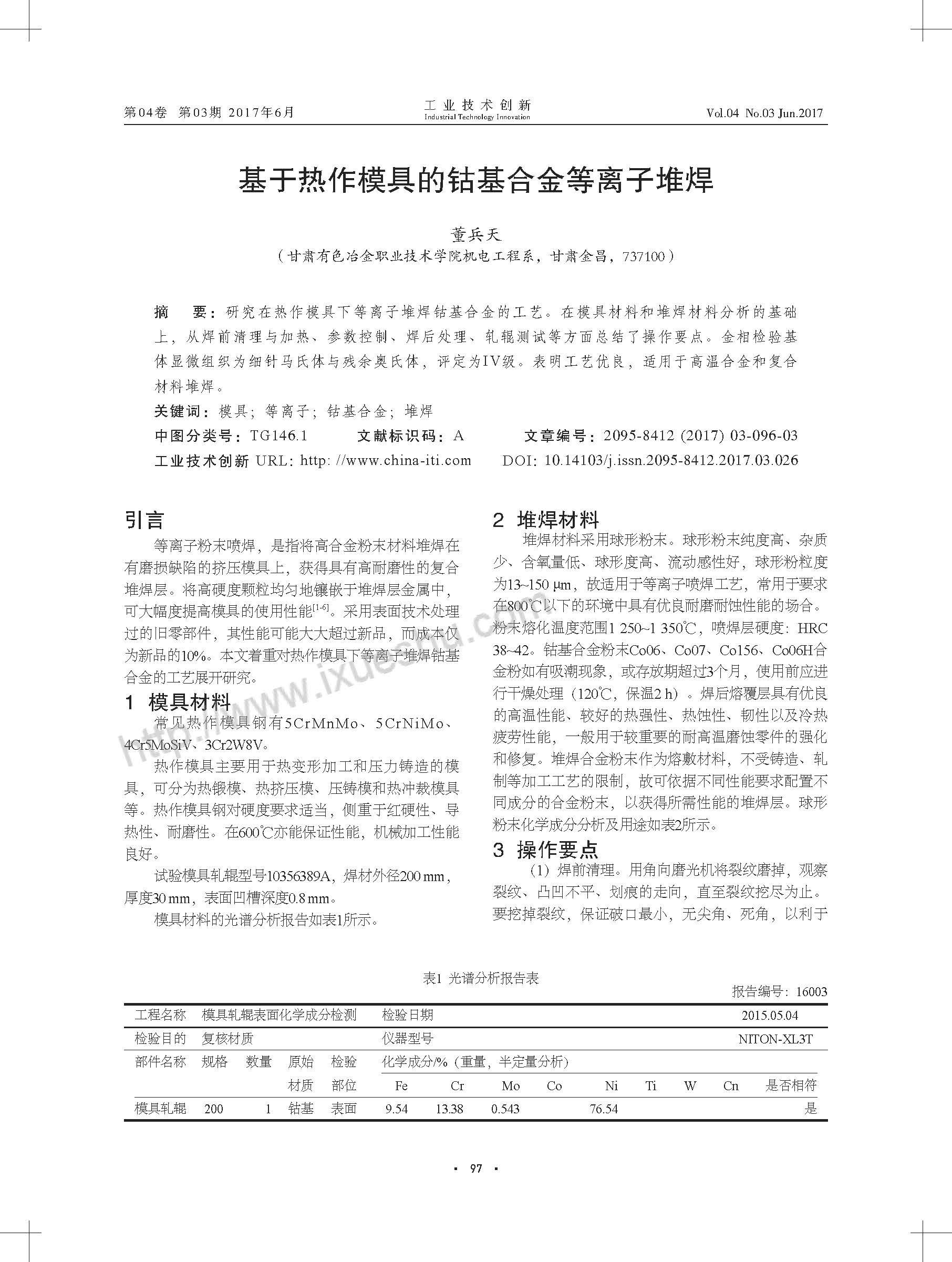 圖片關(guān)鍵詞