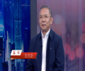 《信用中國》20250107期1-王元宗：金屬材料的破局科技