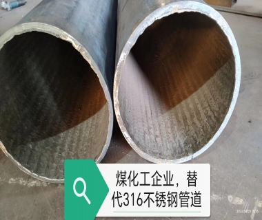 等離子精細(xì)熔覆技術(shù)修復(fù)軸、孔類零件